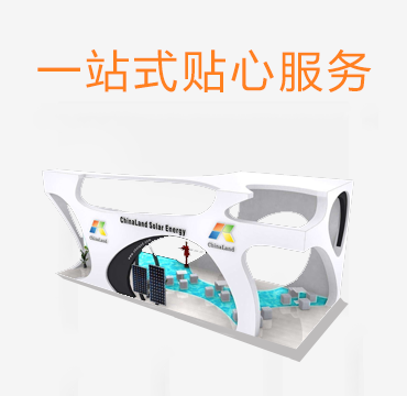 會議活動策劃公司